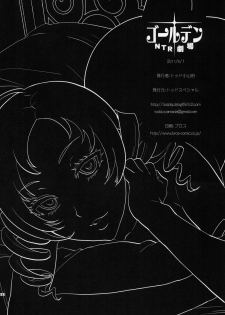 [Todd Special (Todd Oyamada)] Golden NTR Gekijou (Catherine) [Digital] - page 22