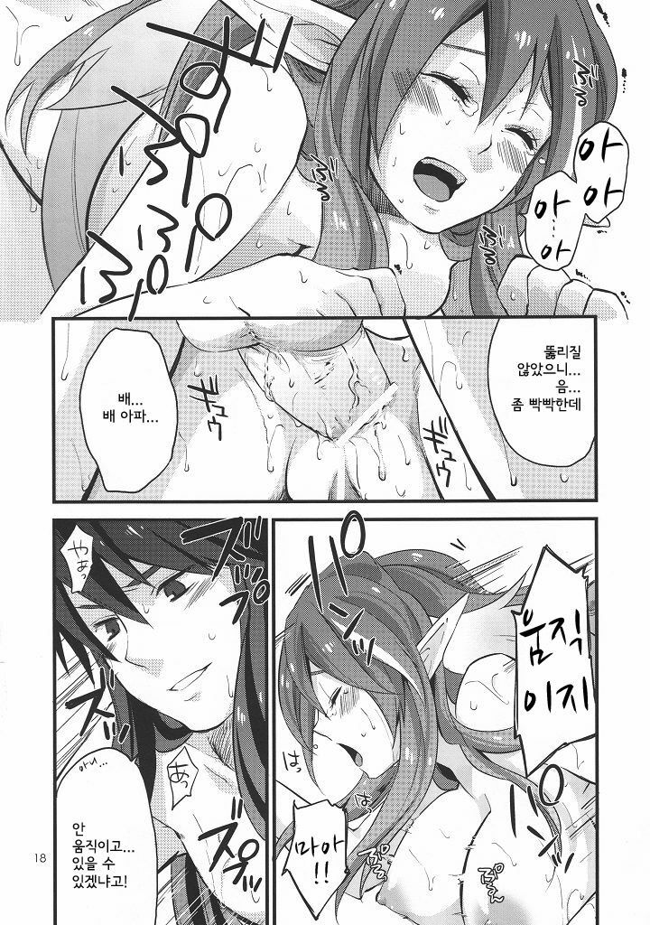 (C78) [Rocca (Hidaka Ryou)] MILK BATH PLAY (Tales of Vesperia) [Korean] page 17 full