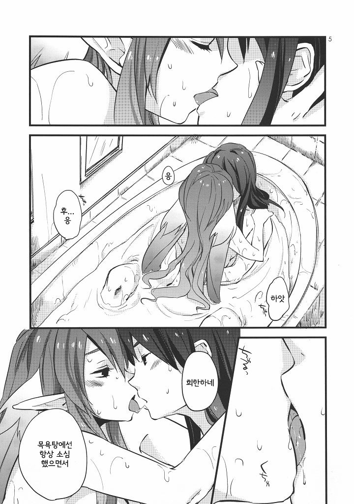 (C78) [Rocca (Hidaka Ryou)] MILK BATH PLAY (Tales of Vesperia) [Korean] page 4 full