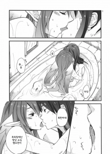 (C78) [Rocca (Hidaka Ryou)] MILK BATH PLAY (Tales of Vesperia) [Korean] - page 4