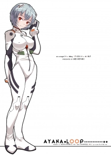 [May no Tenshi] AYANA*LOOP (Neon Genesis Evangelion) - page 21