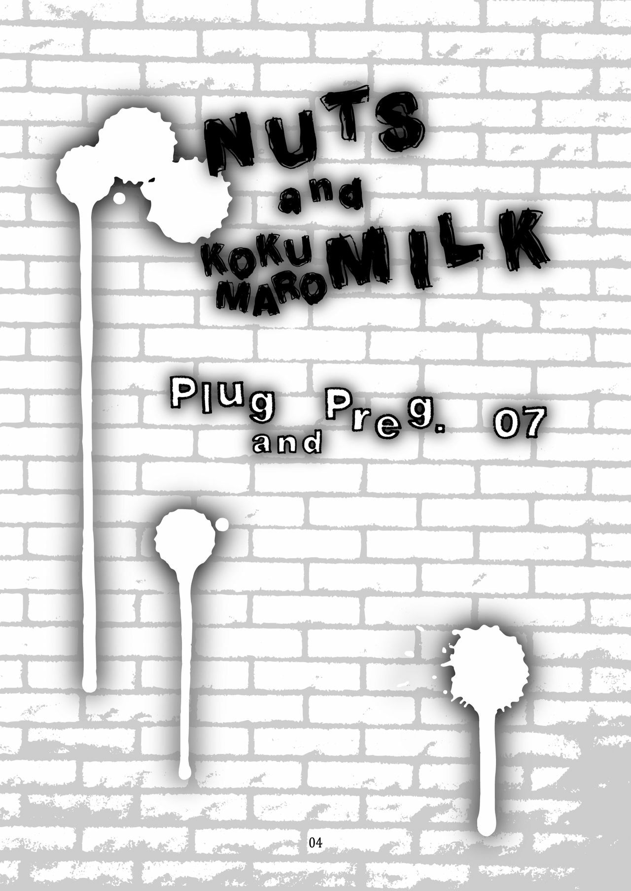 [Sekitan Bukuro (Fey Tas)] NUTS & Kokumaro MILK (Touhou Project) [Digital] page 3 full