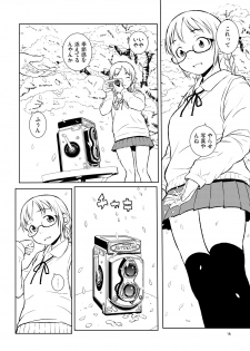 (C80) [May no Tenshi (Neyuki Rei)] Haru ni Nattara Sakura wo Yori ni. [Digital] - page 15