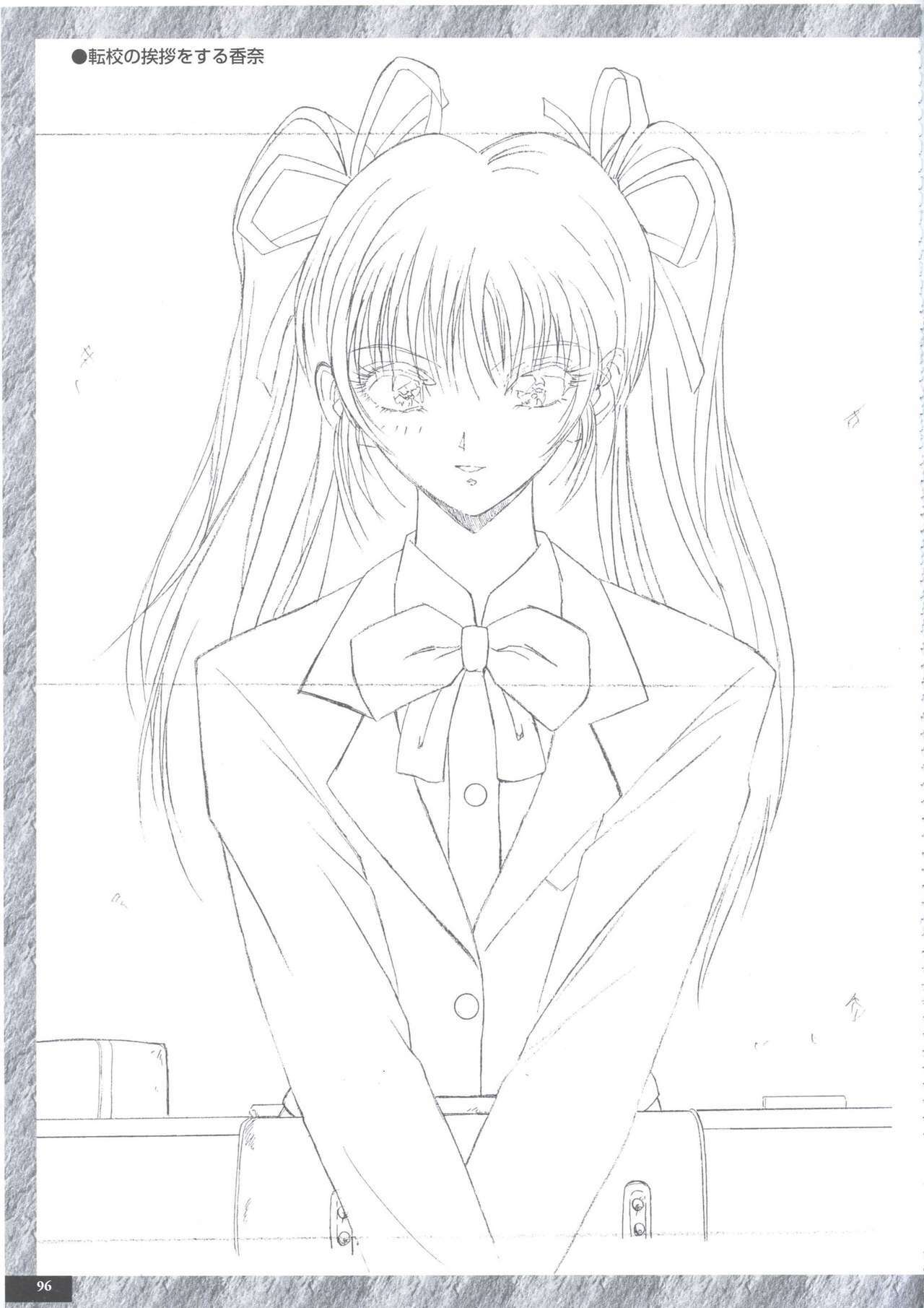 [PARADIGM] Art Pack 1 Kousoku Original Artworks page 108 full