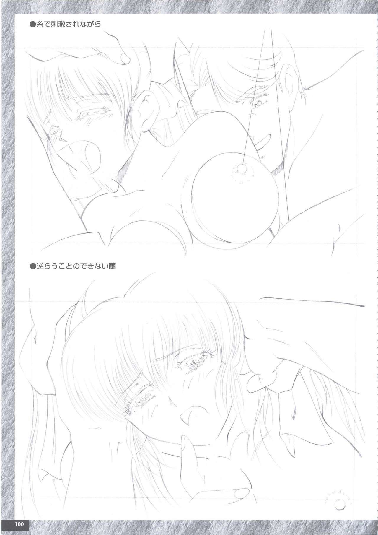 [PARADIGM] Art Pack 1 Kousoku Original Artworks page 112 full