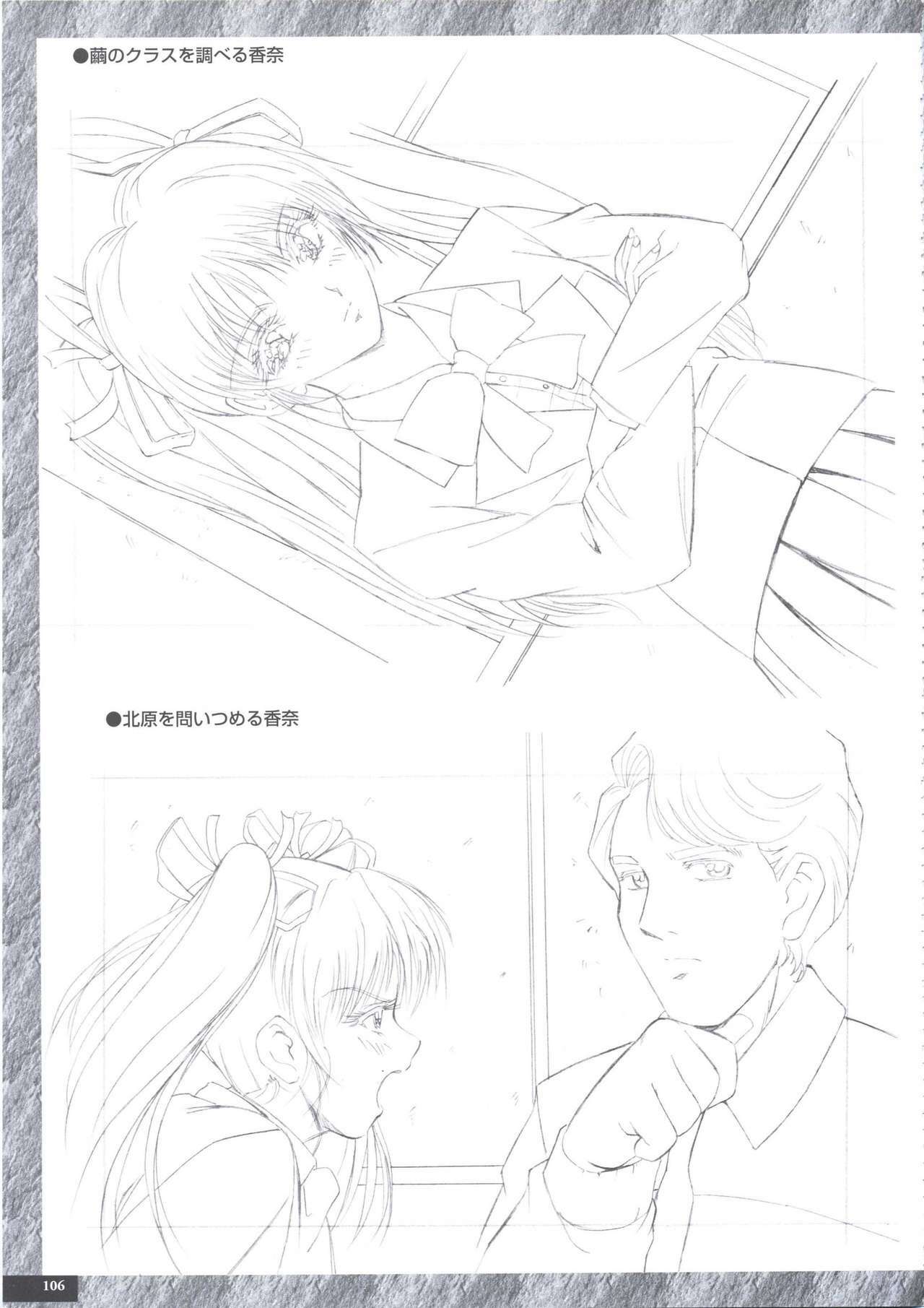 [PARADIGM] Art Pack 1 Kousoku Original Artworks page 118 full