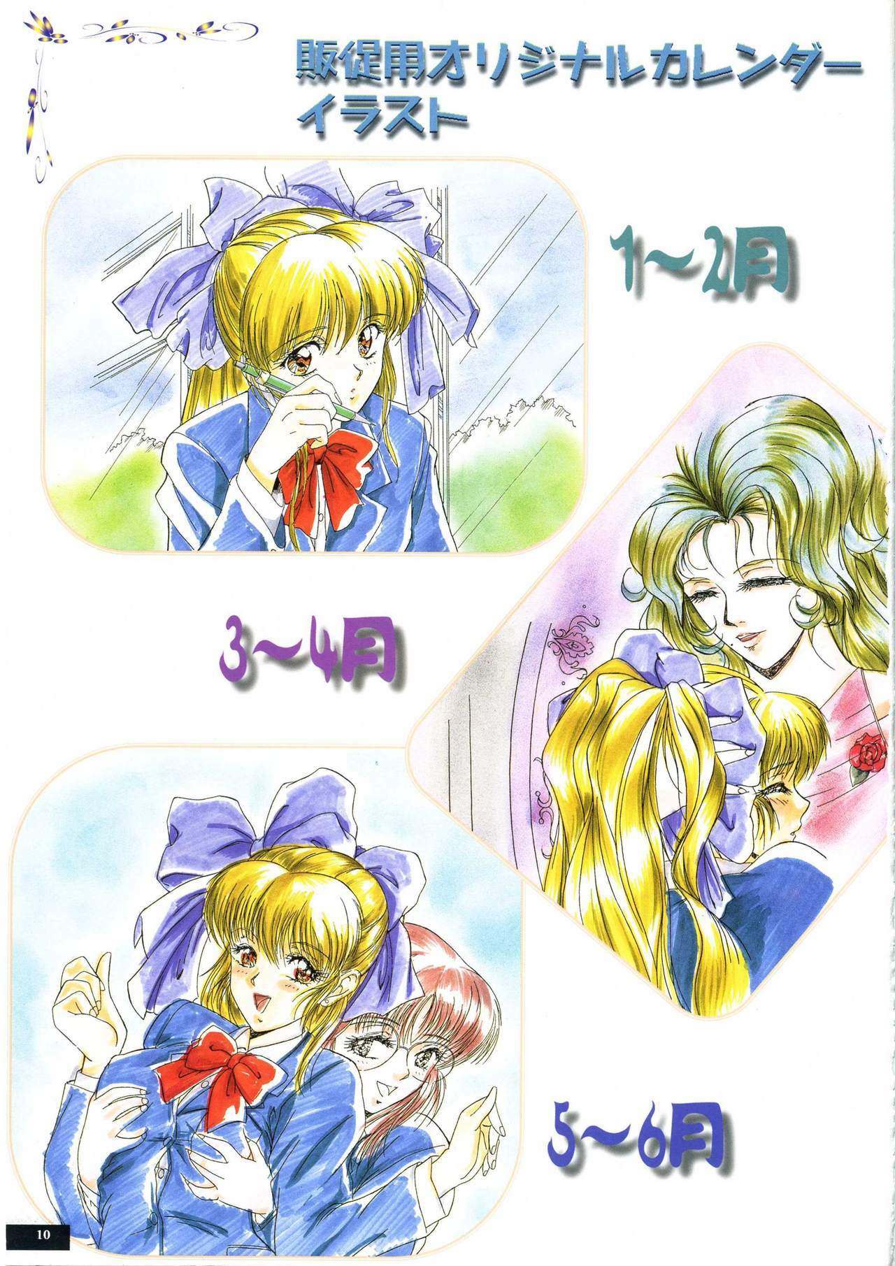 [PARADIGM] Art Pack 1 Kousoku Original Artworks page 22 full