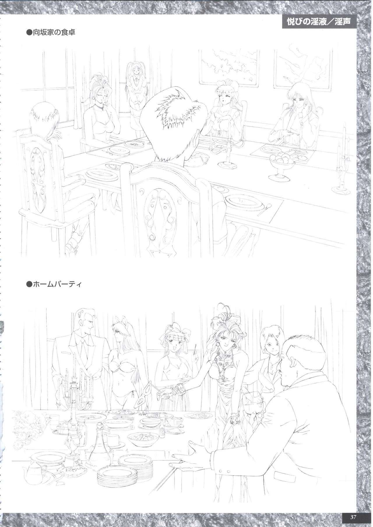 [PARADIGM] Art Pack 1 Kousoku Original Artworks page 49 full