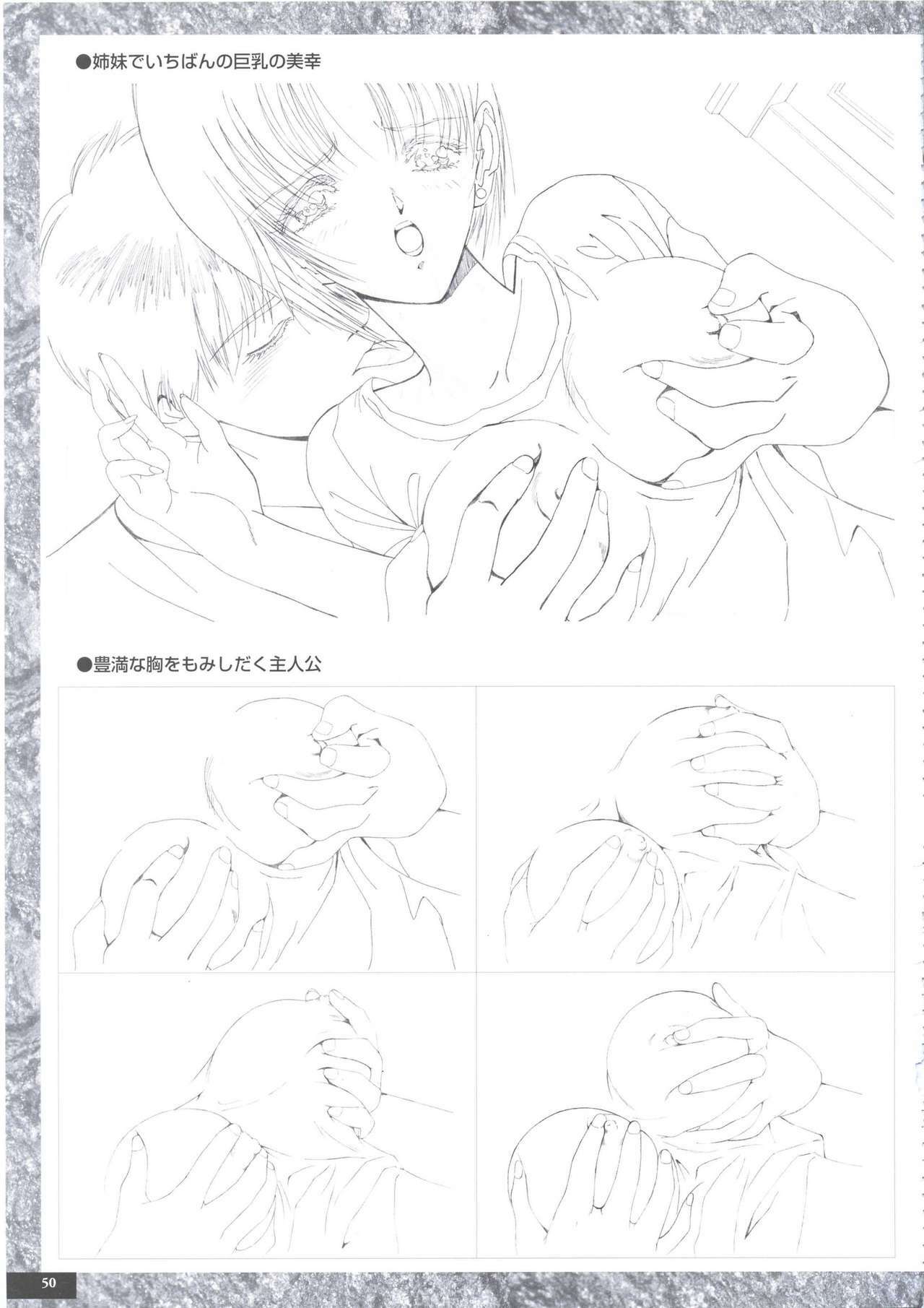 [PARADIGM] Art Pack 1 Kousoku Original Artworks page 62 full