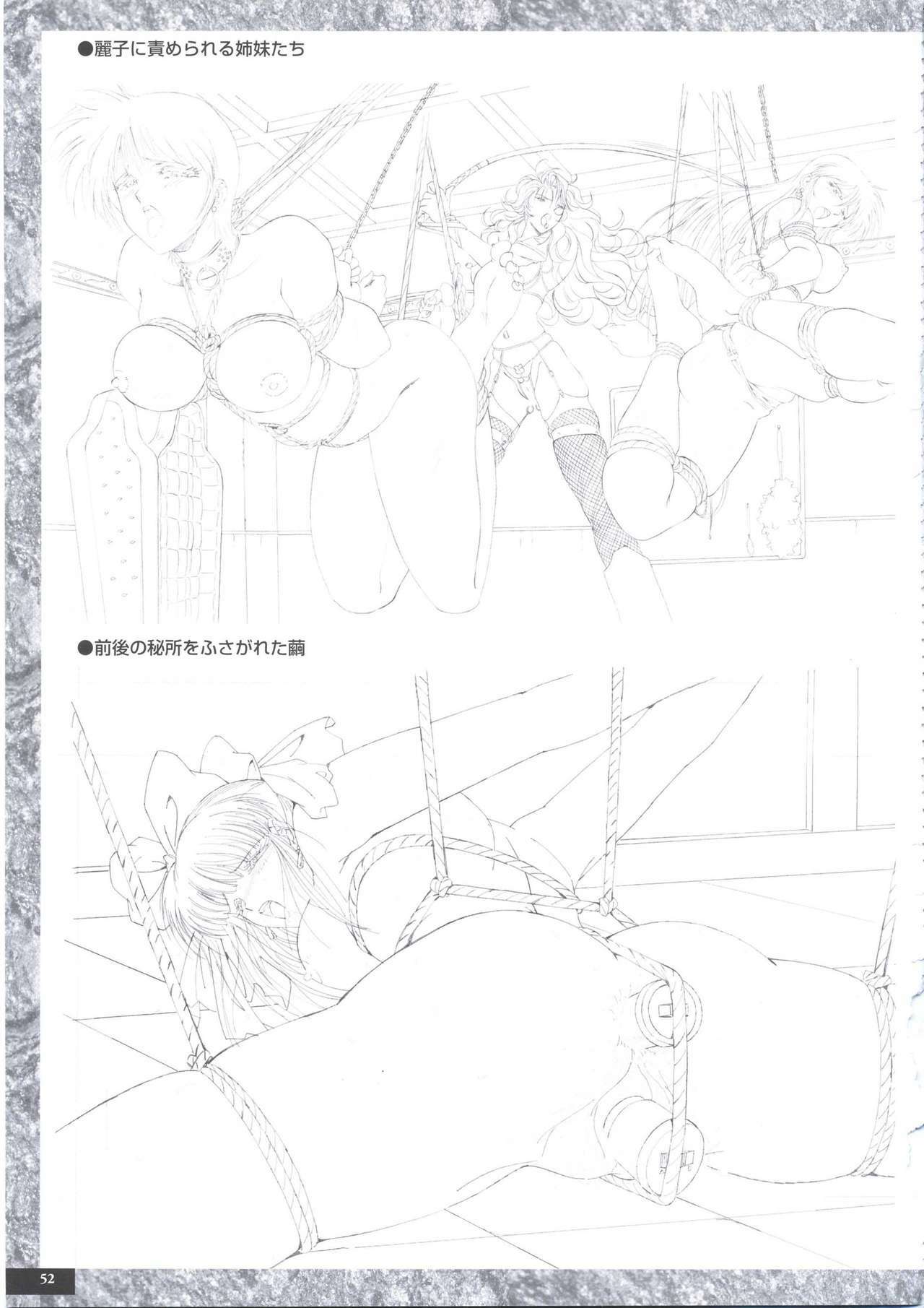 [PARADIGM] Art Pack 1 Kousoku Original Artworks page 64 full