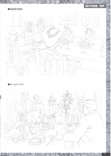 [PARADIGM] Art Pack 1 Kousoku Original Artworks - page 49