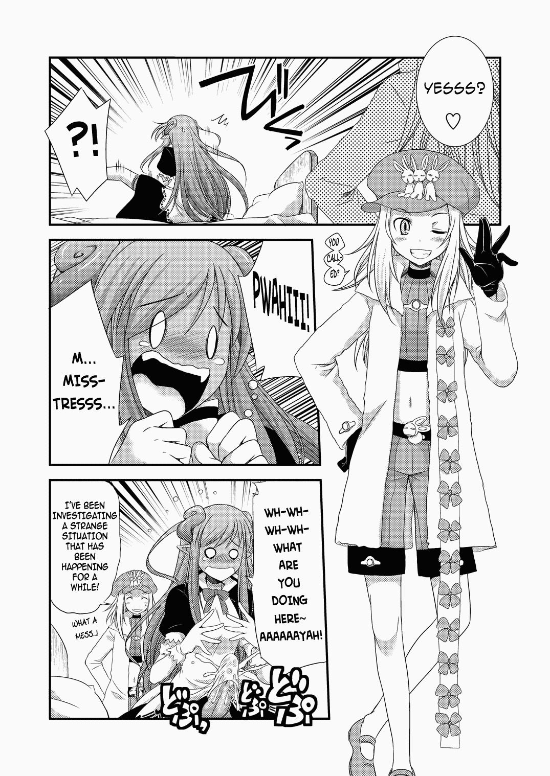 [Gekka Kaguya] Opomu to Ojou to Kieta Opantsu | Pom, Her Mistress, and the Disappearing Panties (Summon Night) [English] page 6 full