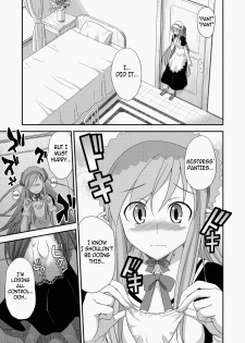 [Gekka Kaguya] Opomu to Ojou to Kieta Opantsu | Pom, Her Mistress, and the Disappearing Panties (Summon Night) [English] - page 3