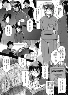 [Komori Ei] Maetsu no Catalog - page 36