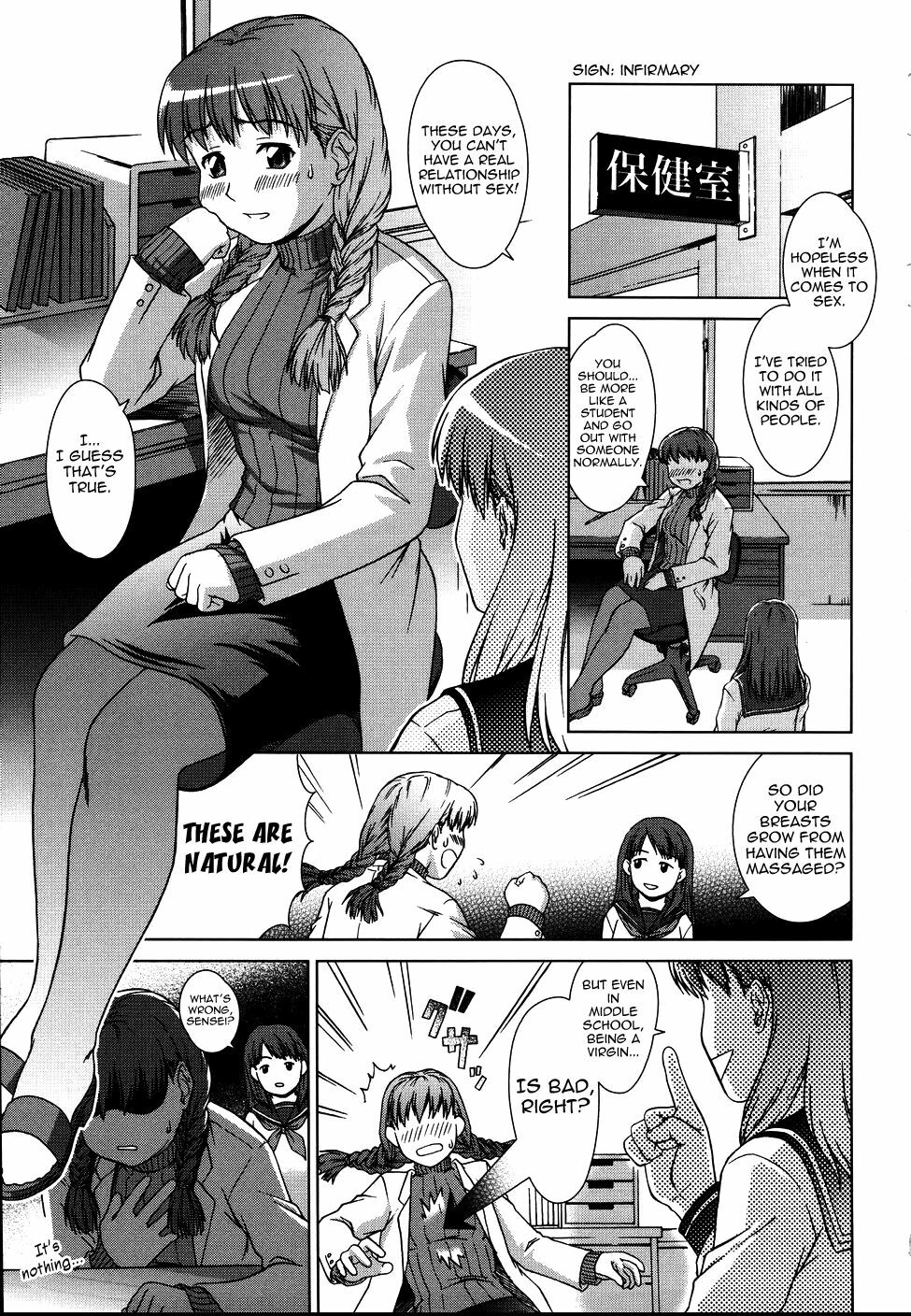 [Shinogi A-suke] Virgin Sensei | Virgin Teacher (Sister Play) [English] [Yoroshii] page 7 full