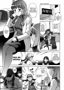 [Shinogi A-suke] Virgin Sensei | Virgin Teacher (Sister Play) [English] [Yoroshii] - page 7