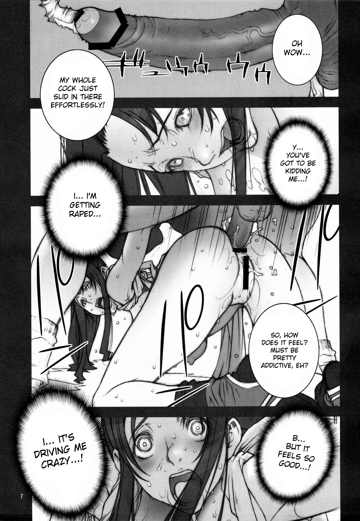 (C72) [P-collection (nori-haru)] KAKUTOU-GAME BON (Fatal Fury) [English] [desudesu] page 8 full