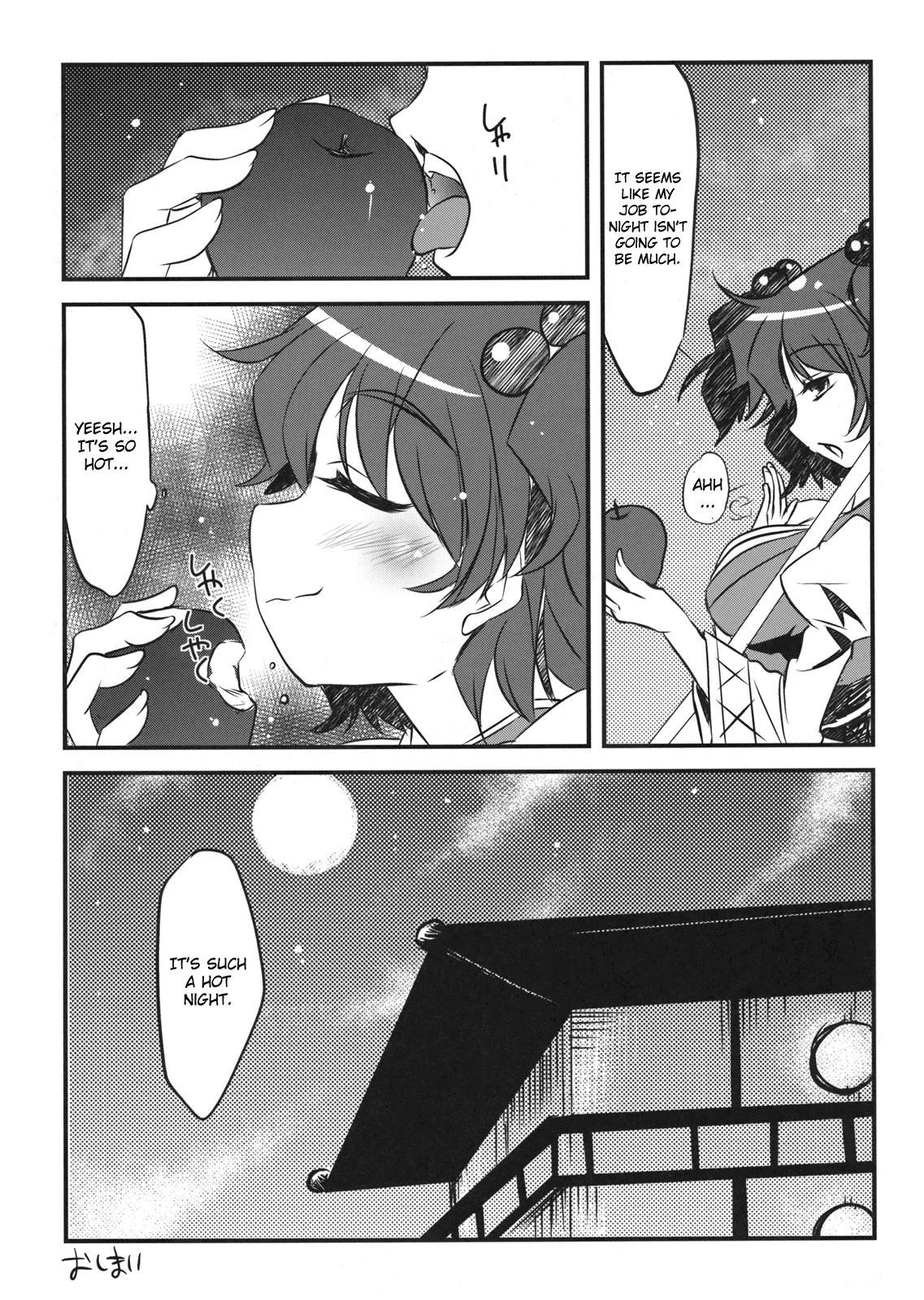 (C80) [AREYOUHAPPY? (Asai Ichiko)] Kasenppai! (Touhou Project) [English] [CGrascal] page 16 full