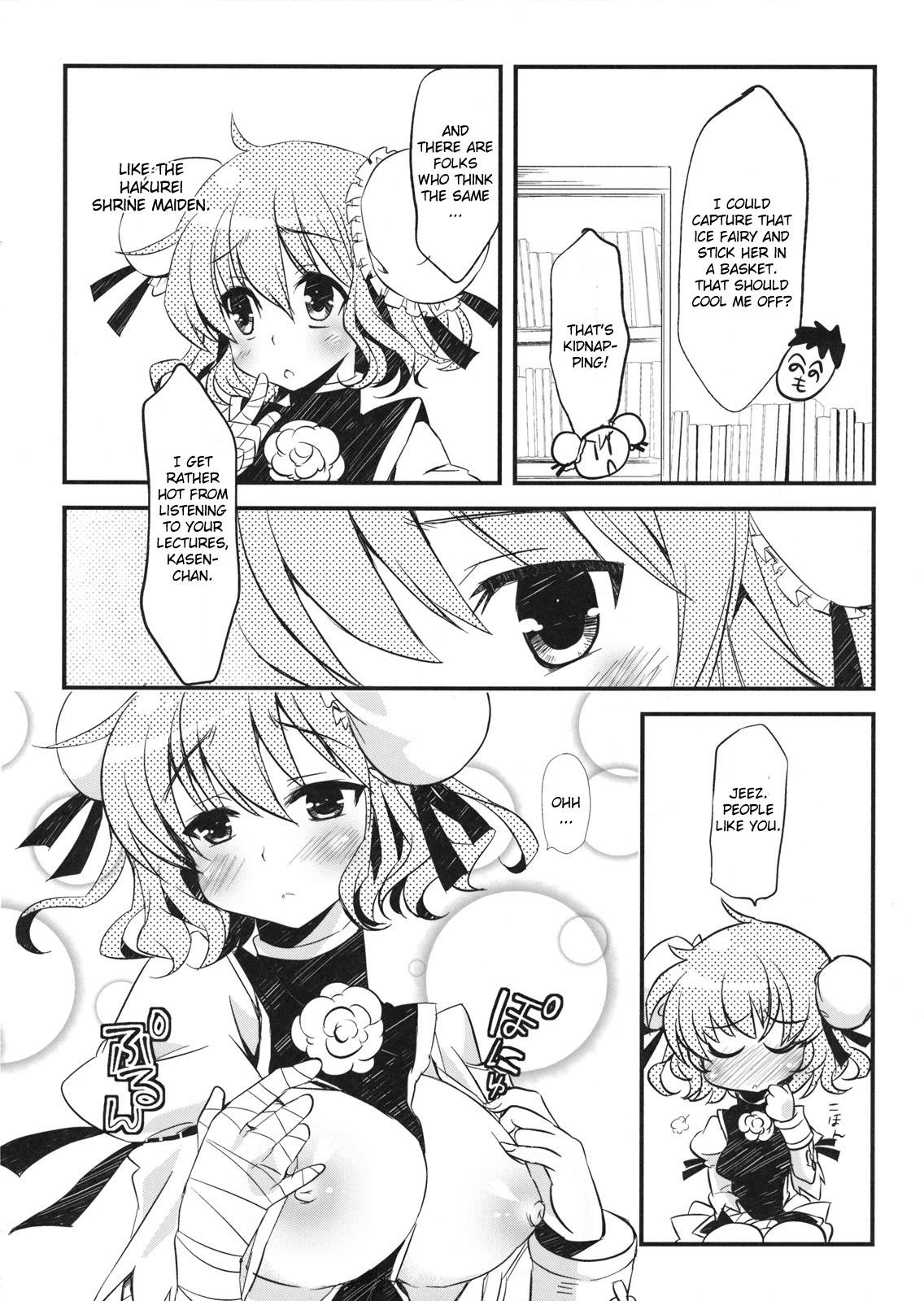 (C80) [AREYOUHAPPY? (Asai Ichiko)] Kasenppai! (Touhou Project) [English] [CGrascal] page 6 full