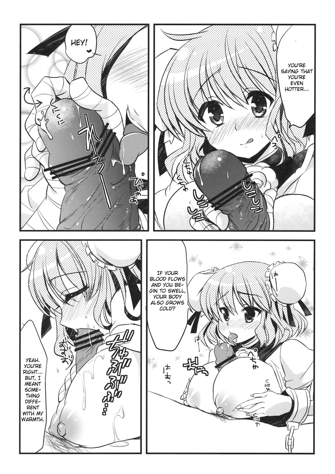 (C80) [AREYOUHAPPY? (Asai Ichiko)] Kasenppai! (Touhou Project) [English] [CGrascal] page 7 full