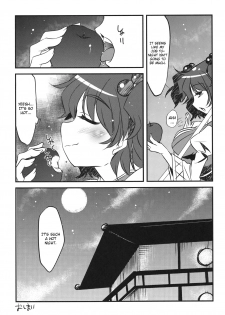 (C80) [AREYOUHAPPY? (Asai Ichiko)] Kasenppai! (Touhou Project) [English] [CGrascal] - page 16