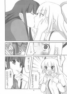 (CT14) [7cm (nase)] Terumoko Kyakkya Ufufu (Touhou Project) - page 7