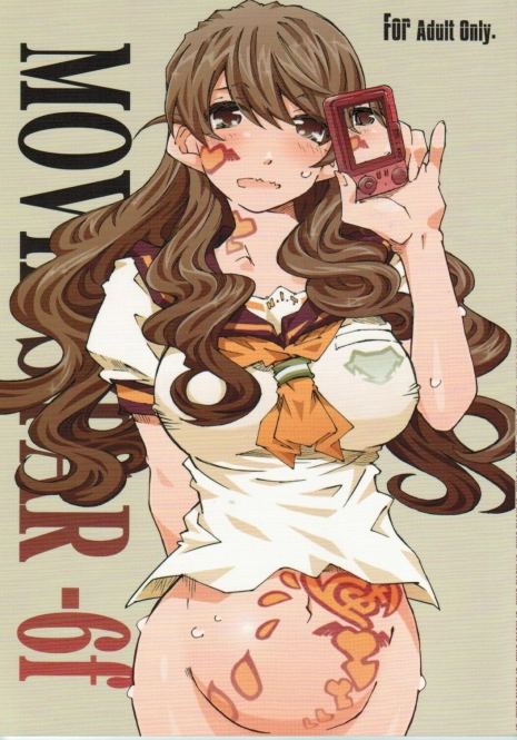 (C80) [RPG COMPANY2 (Toumi Haruka)] movie star -6f (Oh my goddess!)