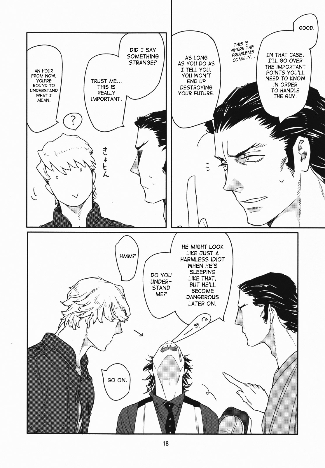 [Anettai Ajia Kikou (Watanabe Asia)] CANDY MAN (TIGER & BUNNY) [English] [SaHa] page 17 full