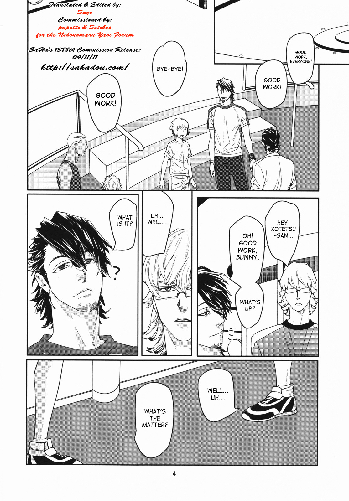 [Anettai Ajia Kikou (Watanabe Asia)] CANDY MAN (TIGER & BUNNY) [English] [SaHa] page 3 full