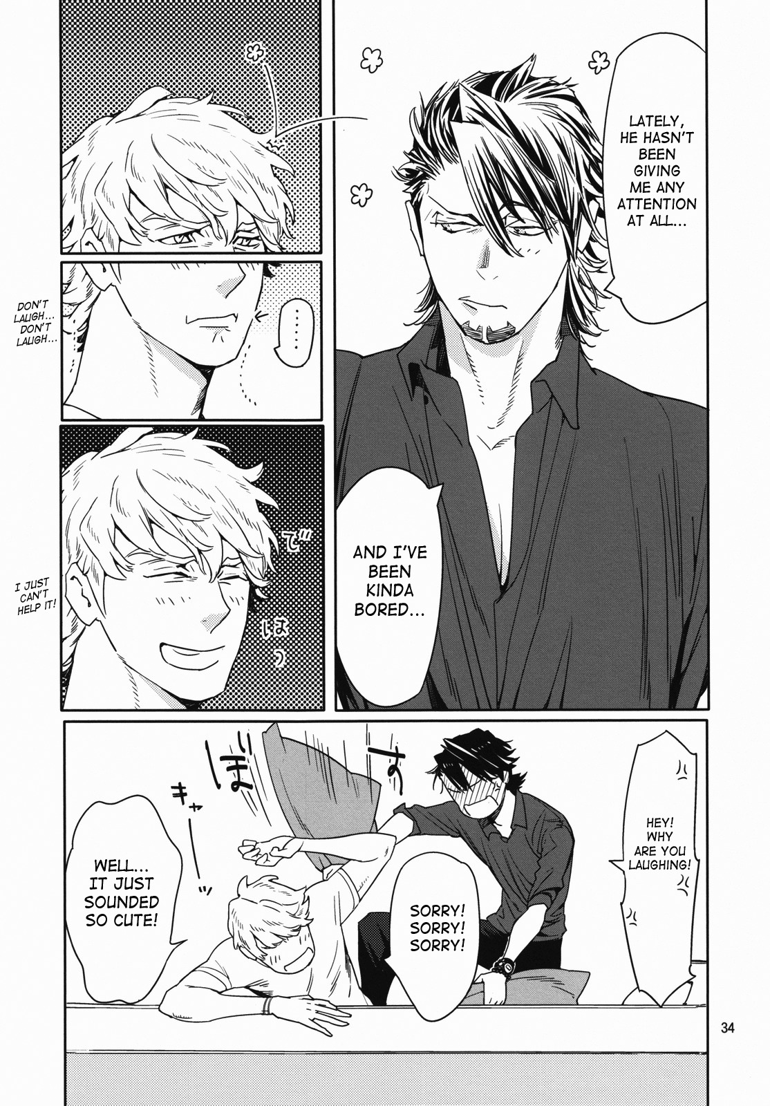 [Anettai Ajia Kikou (Watanabe Asia)] CANDY MAN (TIGER & BUNNY) [English] [SaHa] page 33 full