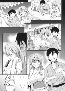 (C80) [Handsome Aniki (Asuhiro)] Matsuribayashi (Lucky Star) [Chinese] [清純突破漢化組] - page 4