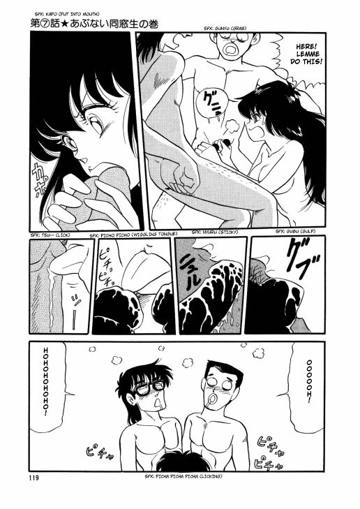 [Watanabe Hideyuki] BishouJo Henshin Densetsu Ch. 7 [English] page 16 full