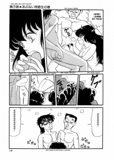 [Watanabe Hideyuki] BishouJo Henshin Densetsu Ch. 7 [English] - page 16