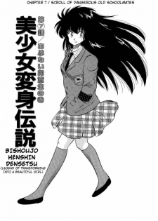 [Watanabe Hideyuki] BishouJo Henshin Densetsu Ch. 7 [English] - page 4