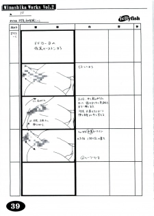 [Makino Jimusho (Taki Minashika)] Minasika Works Vol.2 LOVERS ~Koi ni Ochitara...~ Ekonte-shuu - page 38