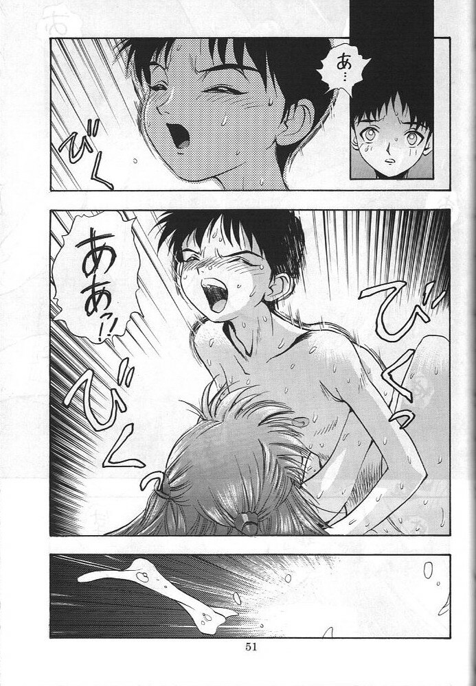 (C50) [Koa (Various)] Dengeki Inuoh 3 (Various) page 52 full