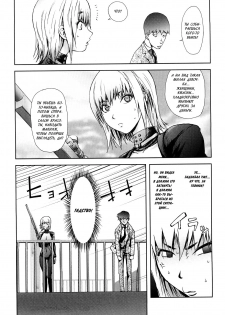 [Kon-kit] Hyappatsuhyakuchuu no Onna | The Woman Who Never Misses (Bitch Trap) [Russian] [lighTsTiyle+braiNot] - page 4