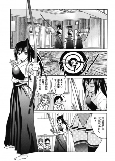 [Inoue Yoshihisa] Mazocian - page 22