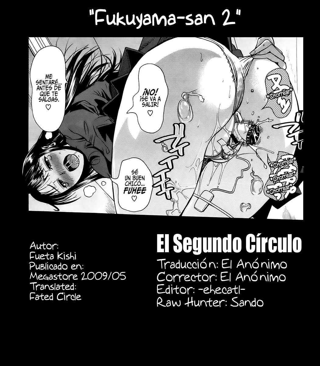 [Fuetakishi] Fukuyama-san. 2 (COMIC Megastore 2009-05) [Spanish] page 15 full