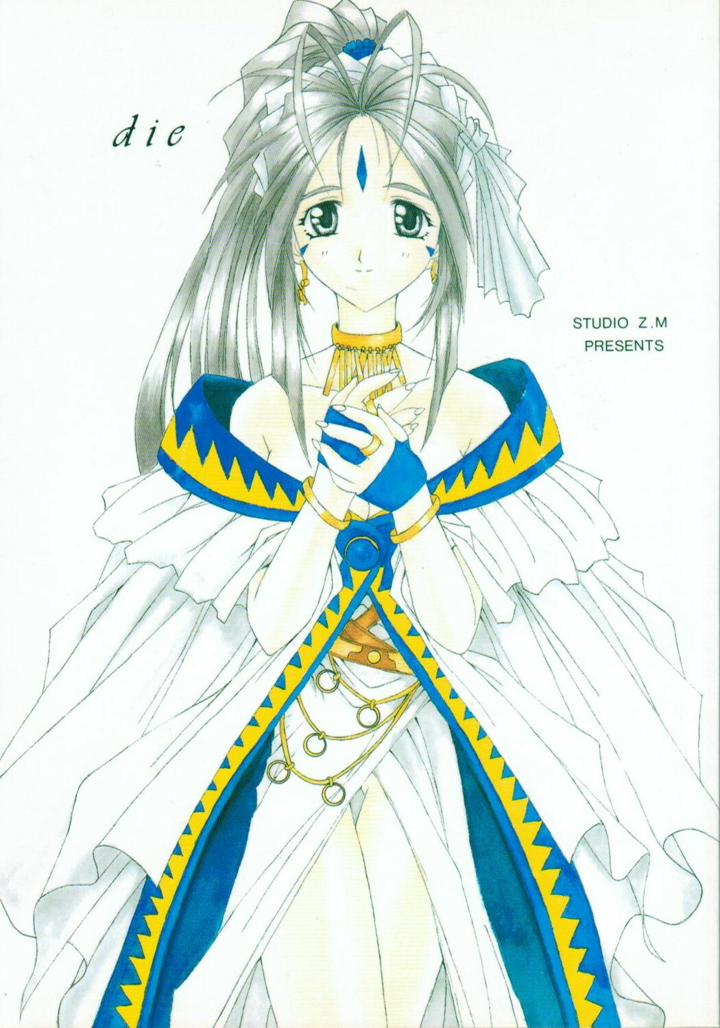 (C52) [STUDIO Z.M (DARK COLORS, Kyasarin no Papa)] Die (Ah! My Goddess, Sakura Taisen) page 1 full