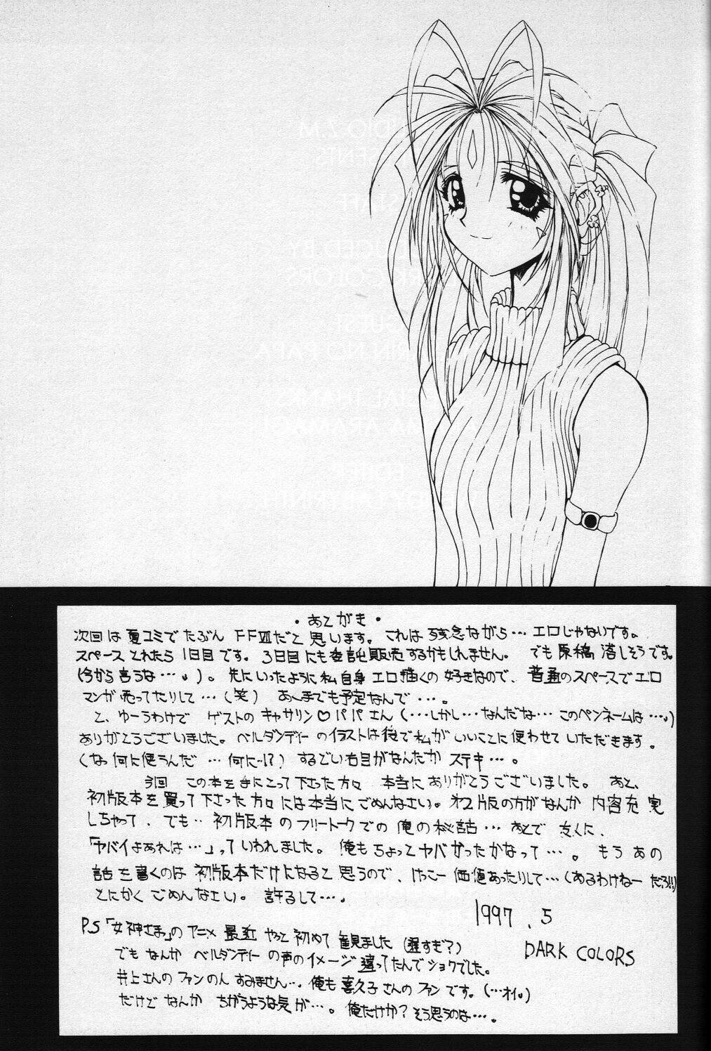 (C52) [STUDIO Z.M (DARK COLORS, Kyasarin no Papa)] Die (Ah! My Goddess, Sakura Taisen) page 30 full