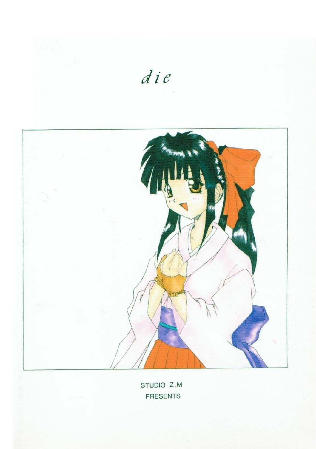 (C52) [STUDIO Z.M (DARK COLORS, Kyasarin no Papa)] Die (Ah! My Goddess, Sakura Taisen) page 32 full