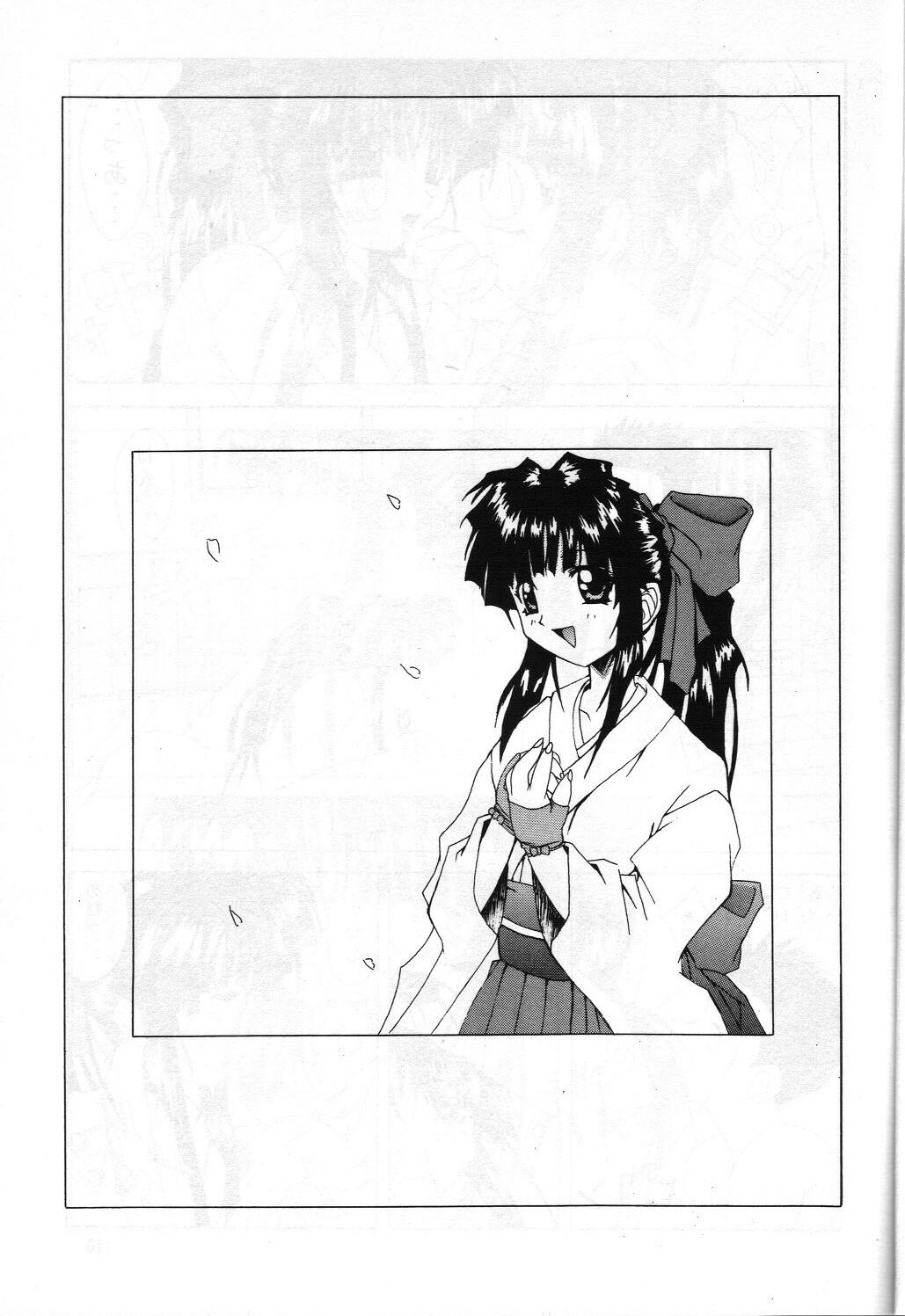 (C52) [STUDIO Z.M (DARK COLORS, Kyasarin no Papa)] Die (Ah! My Goddess, Sakura Taisen) page 8 full