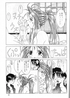 (C52) [STUDIO Z.M (DARK COLORS, Kyasarin no Papa)] Die (Ah! My Goddess, Sakura Taisen) - page 18