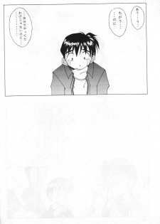 (C52) [STUDIO Z.M (DARK COLORS, Kyasarin no Papa)] Die (Ah! My Goddess, Sakura Taisen) - page 25