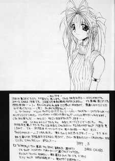 (C52) [STUDIO Z.M (DARK COLORS, Kyasarin no Papa)] Die (Ah! My Goddess, Sakura Taisen) - page 30