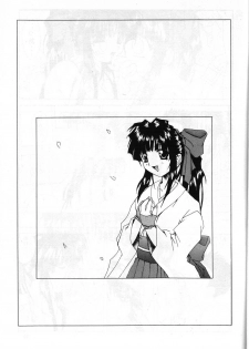 (C52) [STUDIO Z.M (DARK COLORS, Kyasarin no Papa)] Die (Ah! My Goddess, Sakura Taisen) - page 8