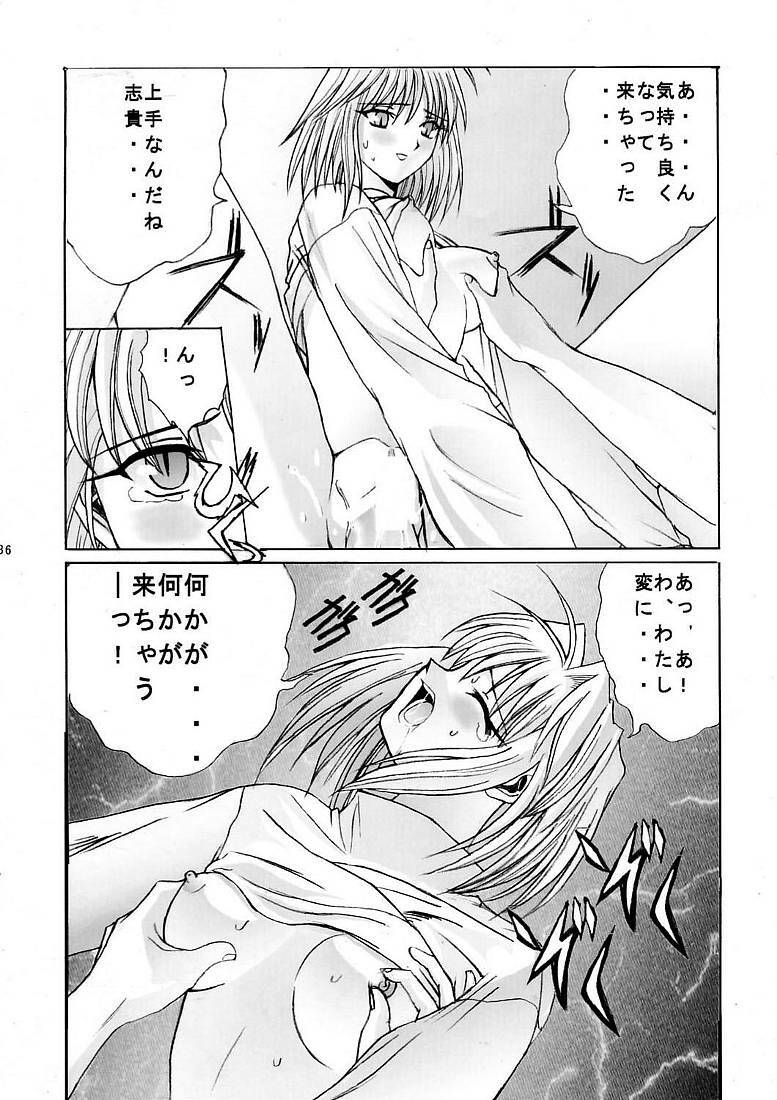 [Kuuronziyou (Okamura Bonsai, Suzuki Muneo)] Kuuronziyou 5 (Tsukihime) page 35 full