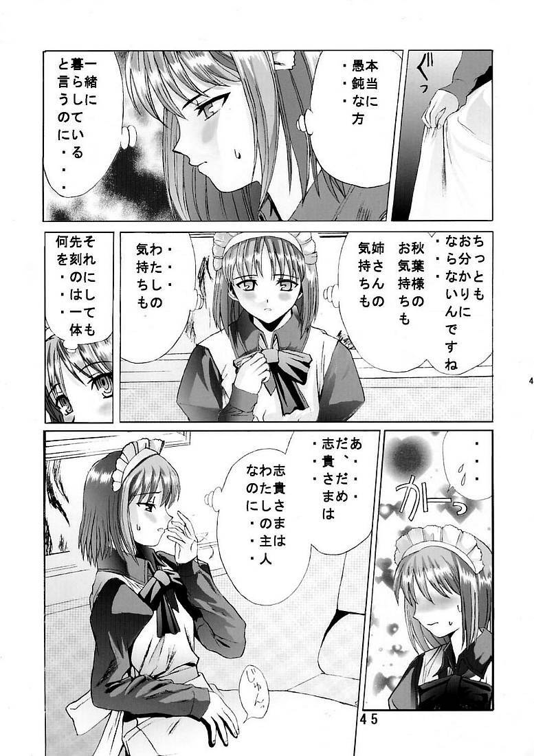 [Kuuronziyou (Okamura Bonsai, Suzuki Muneo)] Kuuronziyou 5 (Tsukihime) page 44 full
