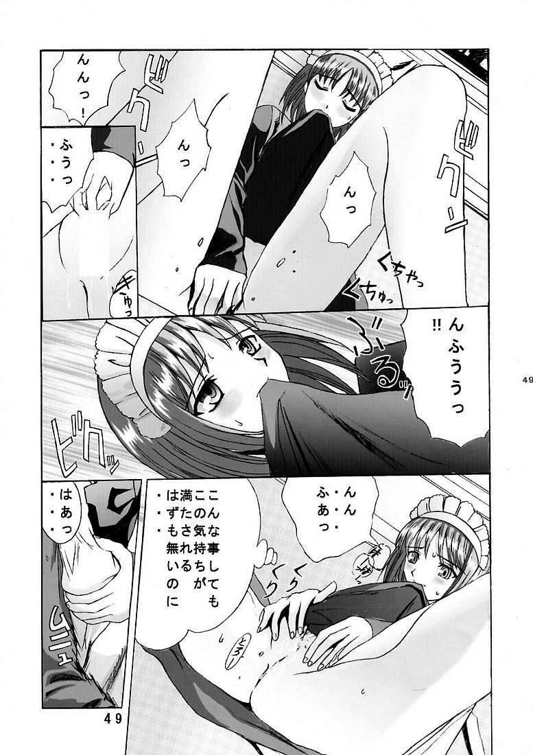 [Kuuronziyou (Okamura Bonsai, Suzuki Muneo)] Kuuronziyou 5 (Tsukihime) page 48 full